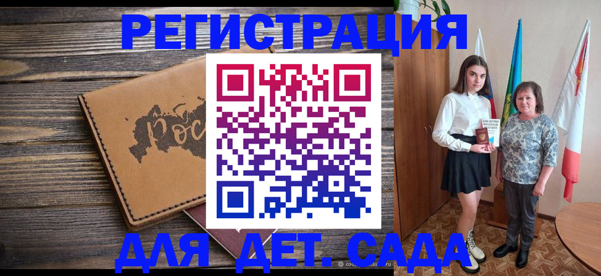 временная регистрация надежно в Приморском крае